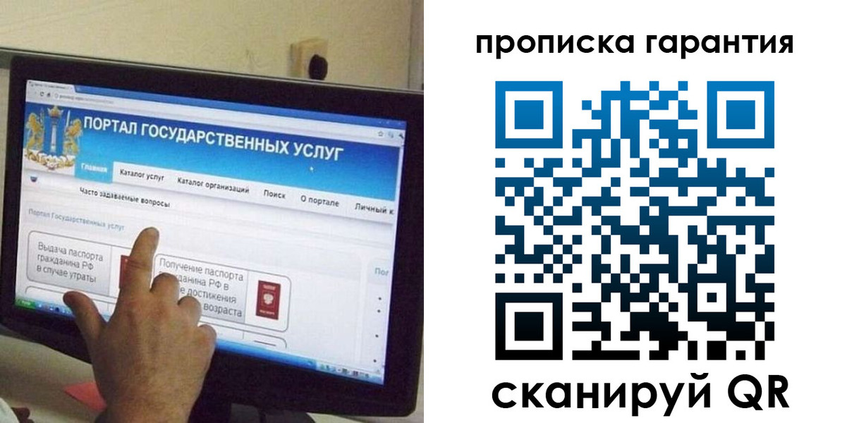 найти адрес прописки в Иркутской области